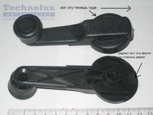 Замена внешней ручки двери. Замена ручки двери ВАЗ 2107 внешней.