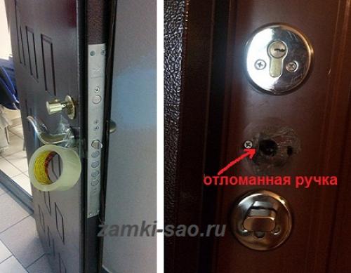 Как отремонтировать ручку входной двери. Что обычно ломается? 17