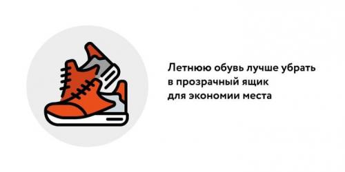 Ящик на балкон своими руками: пошаговая инструкция для начинающих 05 Ящик на балкон своими руками: пошаговая инструкция для начинающих 05