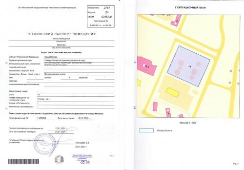 Перепланировка несущих и ненесущих стен: как изменить планировку квартиры 04 Перепланировка несущих и ненесущих стен: как изменить планировку квартиры 04