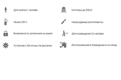 Сундук-скамья своими руками: пошаговая инструкция 12