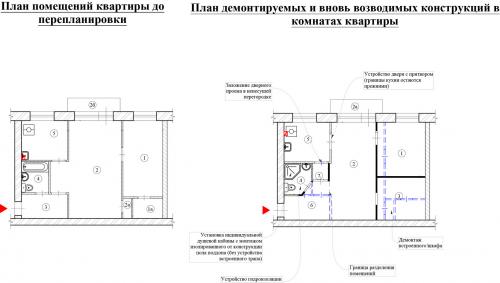 Советы по дизайну хрущевки: как обустроить 2-комнатную квартиру 43 кв.м 10 Советы по дизайну хрущевки: как обустроить 2-комнатную квартиру 43 кв.м 10