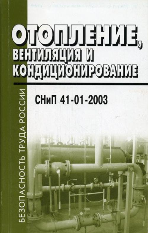 Отделка трубы дымохода на крыше. Самостоятельная отделка дымохода на крыше в 3 вариантах