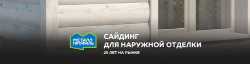 Кровля из профнастила примыкания. Обустройство примыкания кровли из профнастила 10 Кровля из профнастила примыкания. Обустройство примыкания кровли из профнастила 10
