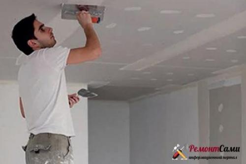 Как выровнять шпаклевку на потолке. Важные сведения о шпаклевке