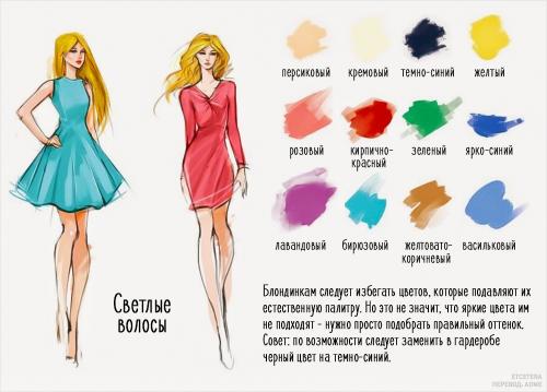 Таблица сочетания цветов с серым. Нейтральные