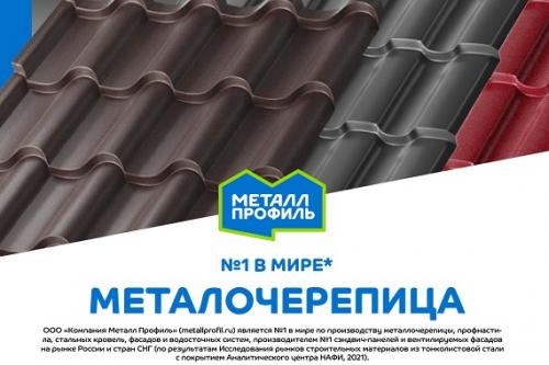 Примыкание трубы к кровле из профлиста. Укладка профнастила вокруг трубы прямоугольного сечения 09