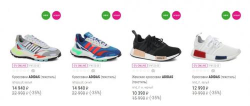 Как это может повлиять на потребителей и их возможность приобрести продукты. Что такое спрос