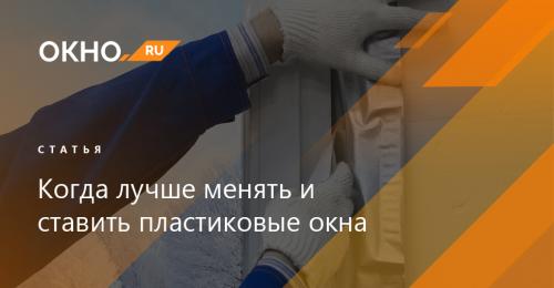 Зимнее остекление лоджии или балкона. Можно ли остеклить балкон зимой 02 Зимнее остекление лоджии или балкона. Можно ли остеклить балкон зимой 02