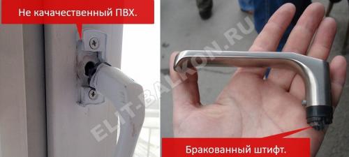 Запотевание окон со стороны улицы. Причины запотевания окна снаружи 04