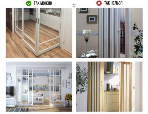 Можно ли снести стену между кухней. Перегородки между кухней и комнатой 02