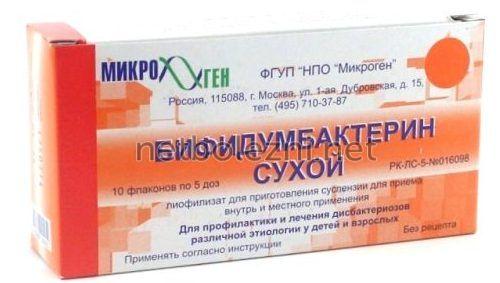 Как грамотно восстановить микрофлору кишечника. Нормальная микробная флора кишечника 02 Как грамотно восстановить микрофлору кишечника. Нормальная микробная флора кишечника 02