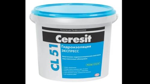 Гидроизоляция на сырой бетон. Заказчик: Зачем гидроизоляцию на мокрое наносите? Она ведь не приклеится? или 5 скрытых ошибок при работе с цементной гидроизоляцией