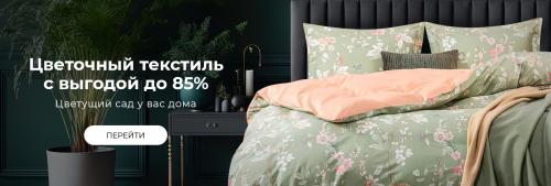 Как цветочные орнаменты могут быть использованы в декорировании. Цветочные узоры — от 50-х годов и до наших дней