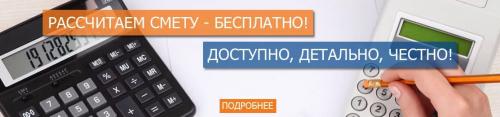 Рулонная гидроизоляция фундамента. Устройство рулонной гидроизоляции с подробной инструкцией её монтажа