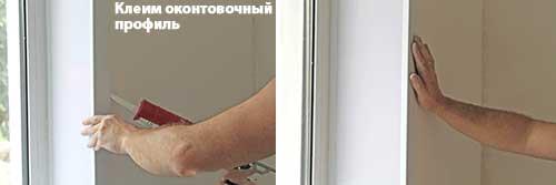 Как резать сэндвич панель для откосов. Монтаж сэндвич-панелей