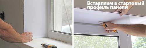 Как резать сэндвич панель для откосов. Монтаж сэндвич-панелей