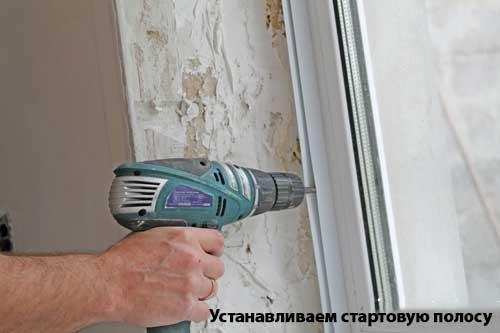 Технология монтажа откосов из сэндвич-панелей. Установка откосов из сэндвич-панелей своими руками