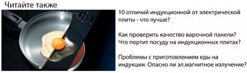 Теплый плинтус своими руками. Что такое теплый плинтус и как он работает 02