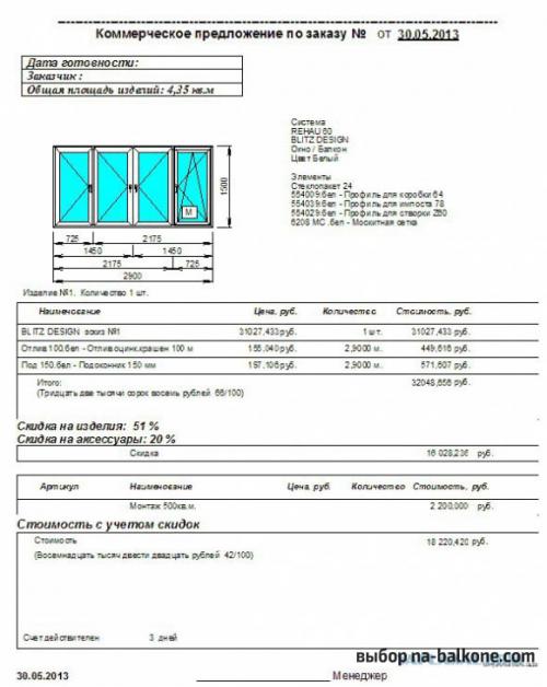 Отделка балкона или лоджии своими руками. Отделка балкона своими руками на реальном примере (23 фото)