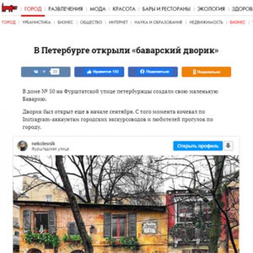 Как выбрать профессионального художника для создания декоративных рисунков на стене. Как выбрать художника по росписи стен?