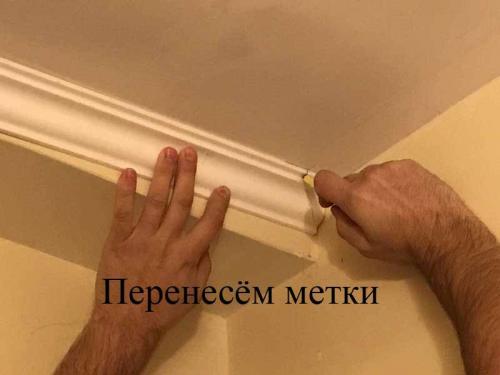 Что такое настенные молдинги