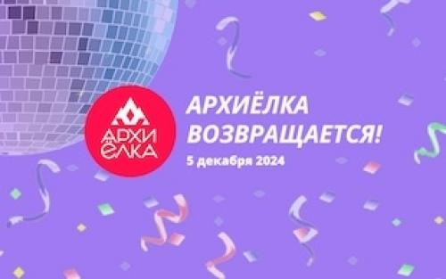 Какие жанры сказок можно найти среди бесплатных изображений для дома