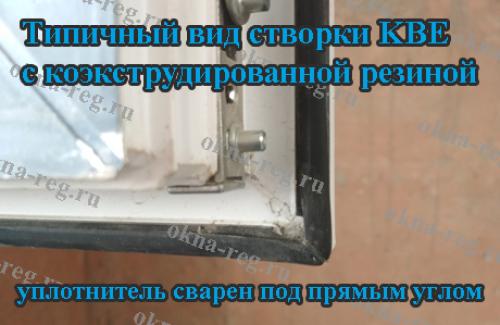 Что такое донный профиль KBE 58 с крылом