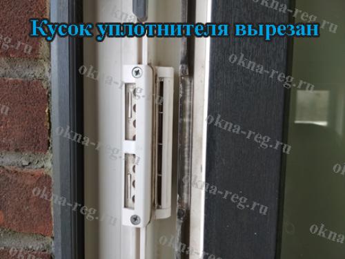 Что такое донный профиль KBE 58 с крылом