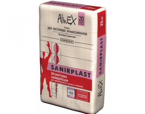 Чем штукатурить стены в ванной под плитку 04