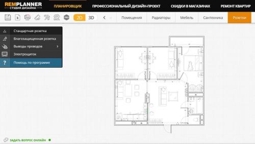 Проектирование дома своими руками. Топ-16 бесплатных программ, сервисов и приложений для проектирования дома 01 Проектирование дома своими руками. Топ-16 бесплатных программ, сервисов и приложений для проектирования дома 01
