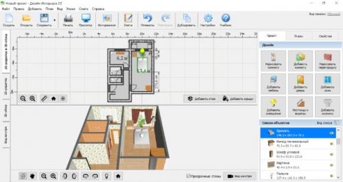 Проектирование дома своими руками. Топ-16 бесплатных программ, сервисов и приложений для проектирования дома 07 Проектирование дома своими руками. Топ-16 бесплатных программ, сервисов и приложений для проектирования дома 07