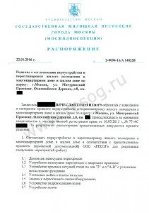 Типовые планировки 3 комнатных квартир: всё, что нужно знать о расположении комнат 18 Типовые планировки 3 комнатных квартир: всё, что нужно знать о расположении комнат 18