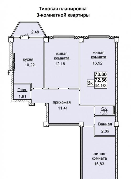 Какая планировка 3-комнатной квартиры является наиболее популярной. Планировка 3 комнатной квартиры: идеи планировки и варианты оформления просторных квартир с тремя комнатами (115 фото)