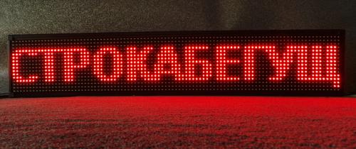 Какие материалы используются для производства светодиодов. История появления светодиодов, технология производства