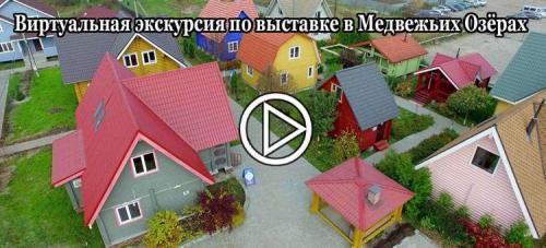 Деревянный дом своими руками. Основание деревянного дома 01