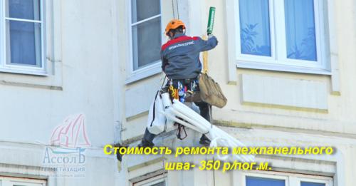 Пластиковые панели в ванной: 2 метода установки для идеального результата 14 Пластиковые панели в ванной: 2 метода установки для идеального результата 14