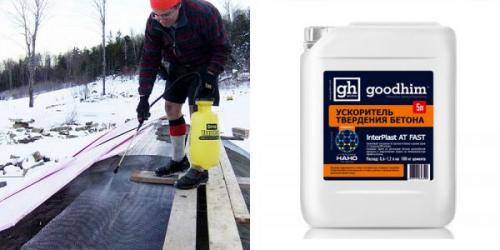 Сколько сохнет мелкозаглубленный фундамент. За какое время схватывается и сколько сохнет бетонный фундамент