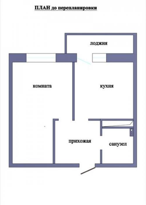 Из однокомнатной трехкомнатную. Почти, что трешка из однокомнатной квартиры в закладки 5