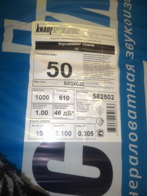 Какие меры безопасности следует соблюдать при работе с стенами в хрущевках. Ремонт в хрущевке своими руками (часть3:стена)