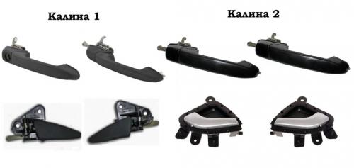 Ремонт ручки двери автомобиля. Ручки двери Лада Калина: ремонт, снятие, установка